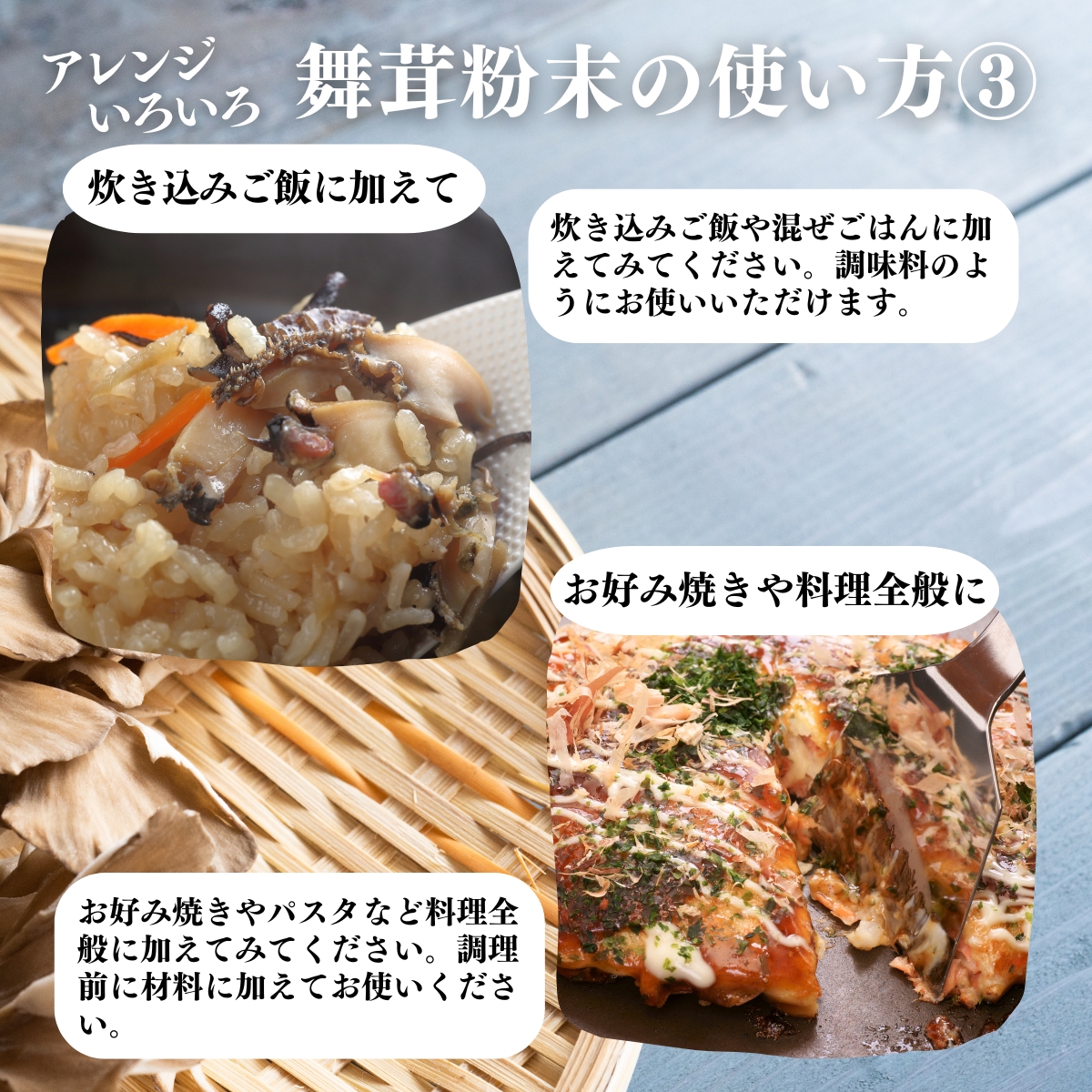 使い方３
