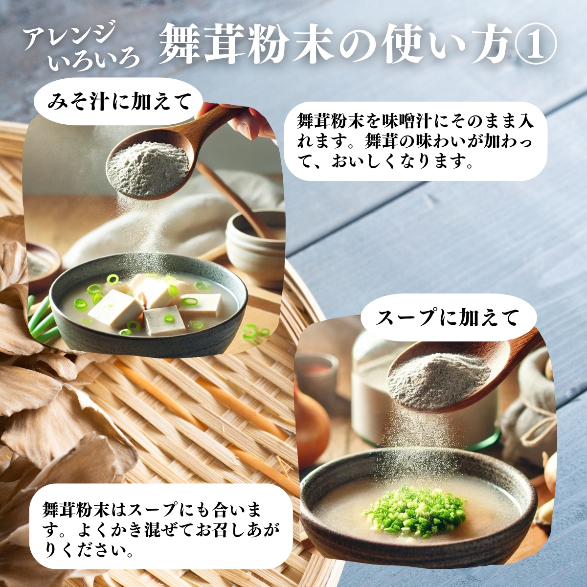 使い方１