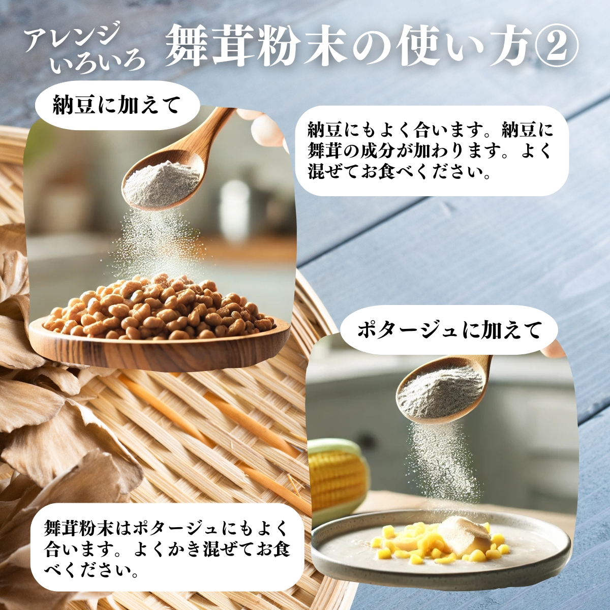 使い方２
