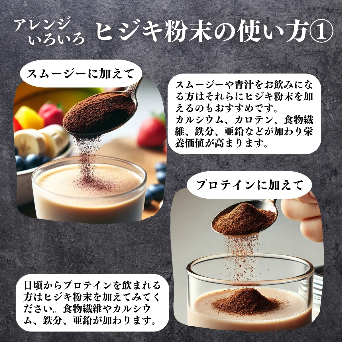 使い方１