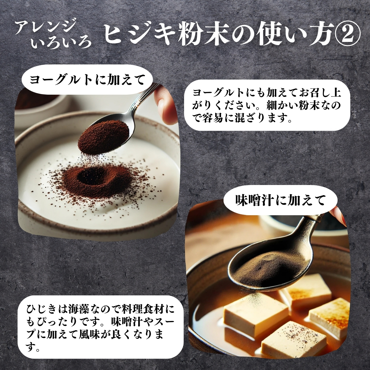 使い方２