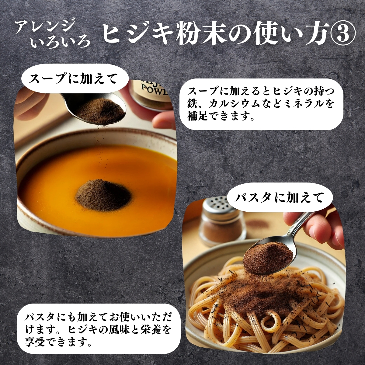 使い方３