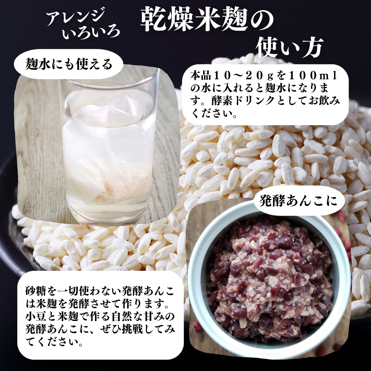 使い方３