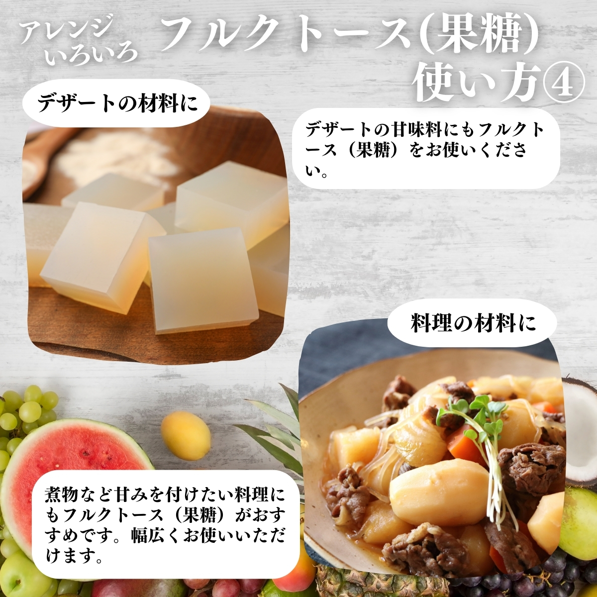 自然健康社 果糖1kg