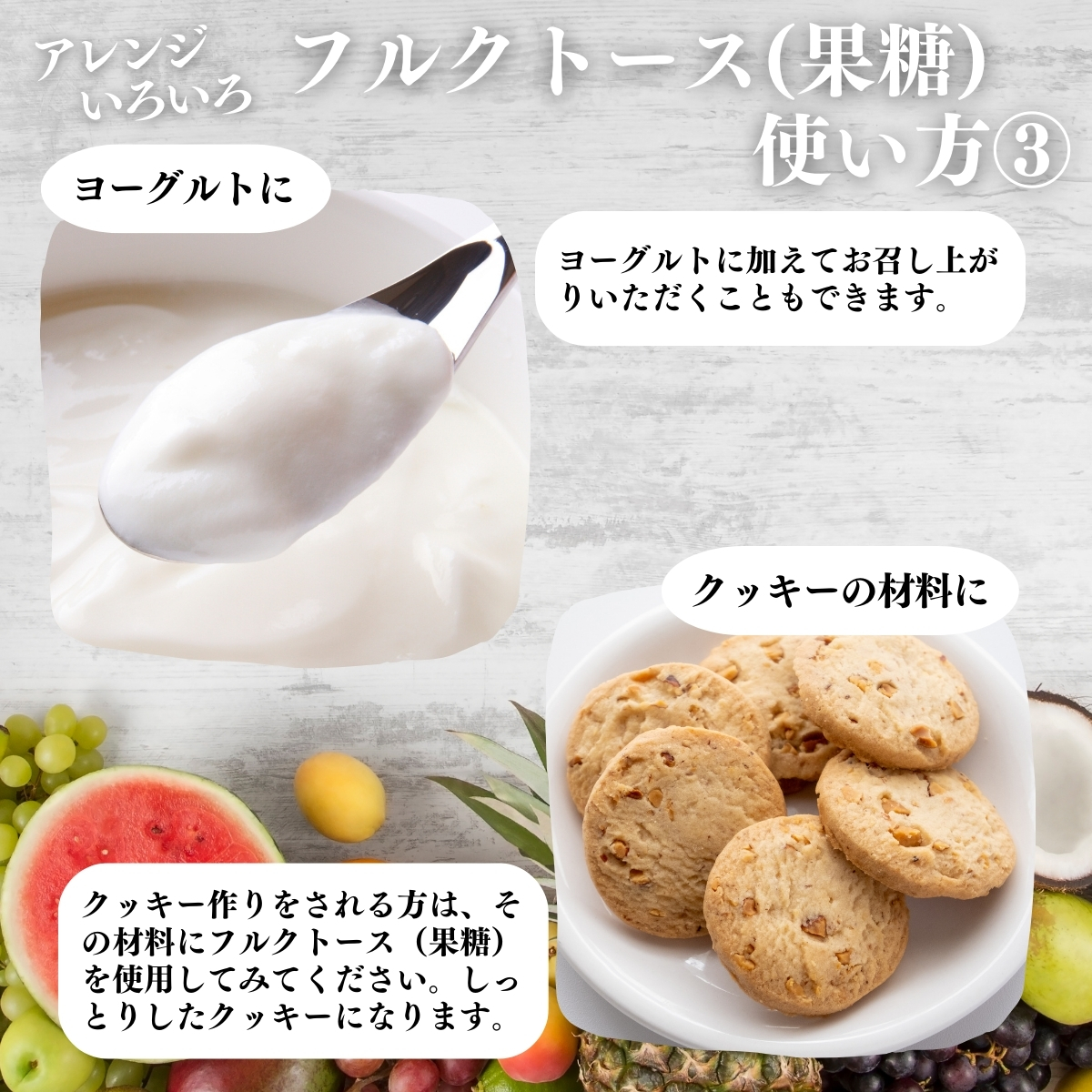 自然健康社 果糖1kg