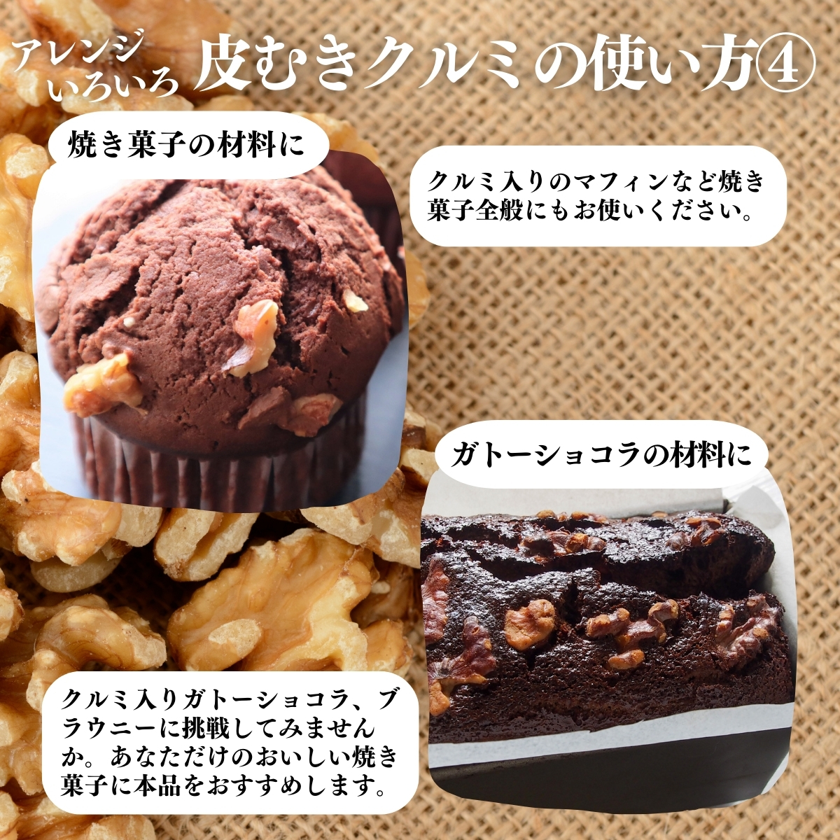 使い方４