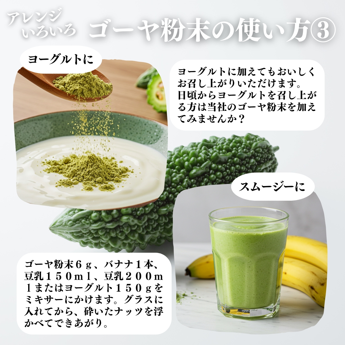 アレンジいろいろ使い方３