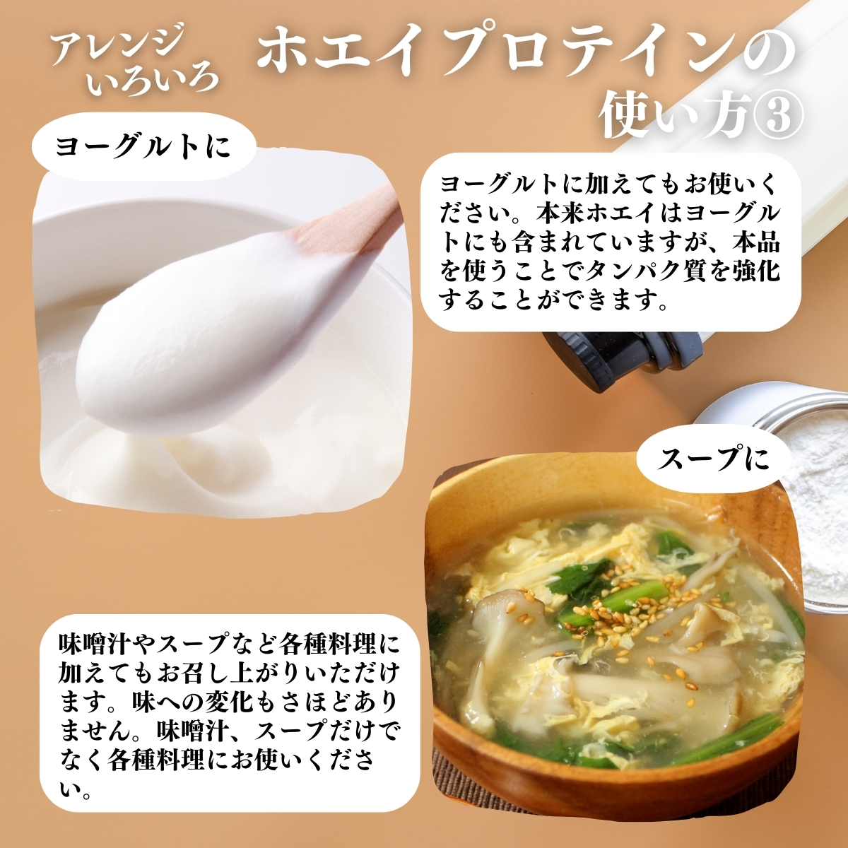 使い方３