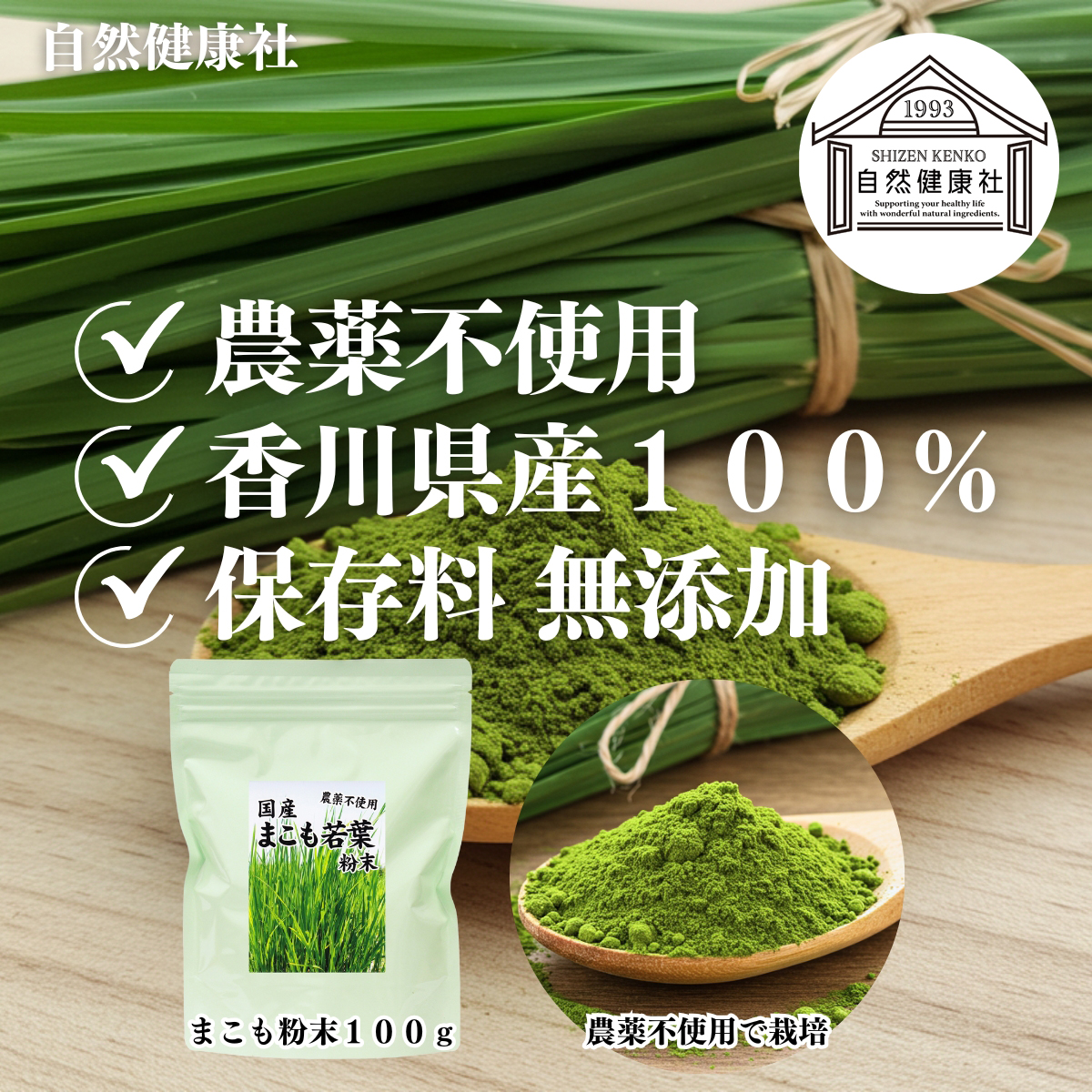 マコモ 粉末 190g 9個 楽天市場】リバーヴ マコモ 粉末 パウダー 190g (リバーヴ 真菰
