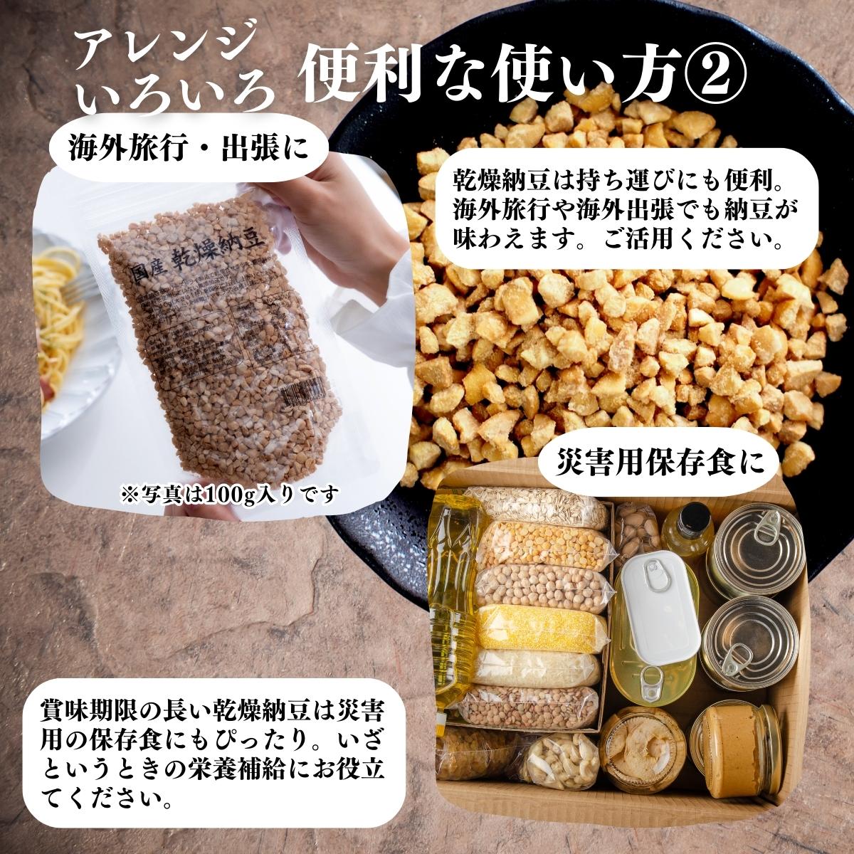 使い方２