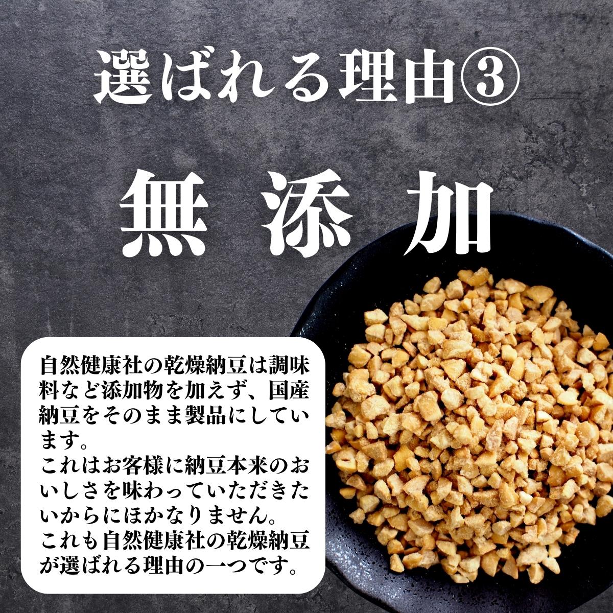 無添加