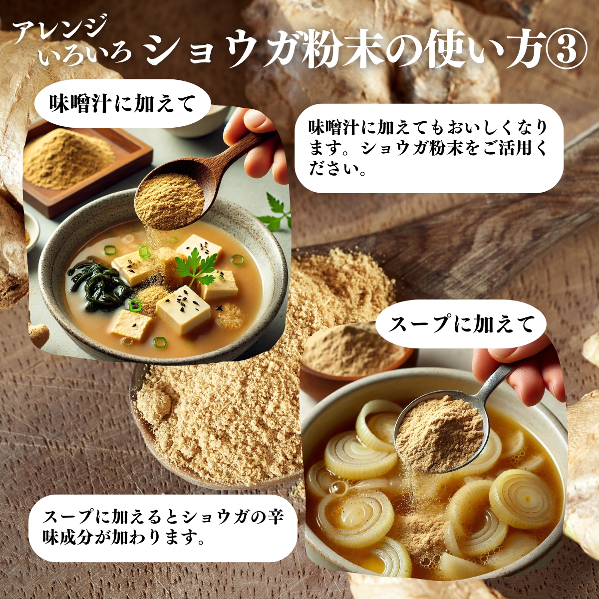 使い方３