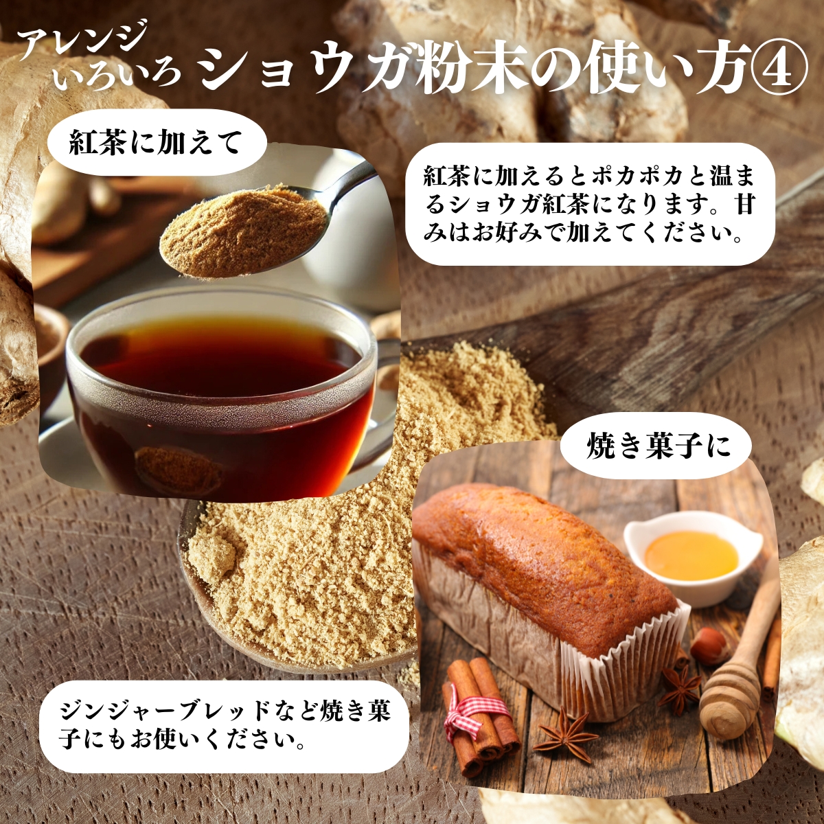 使い方４