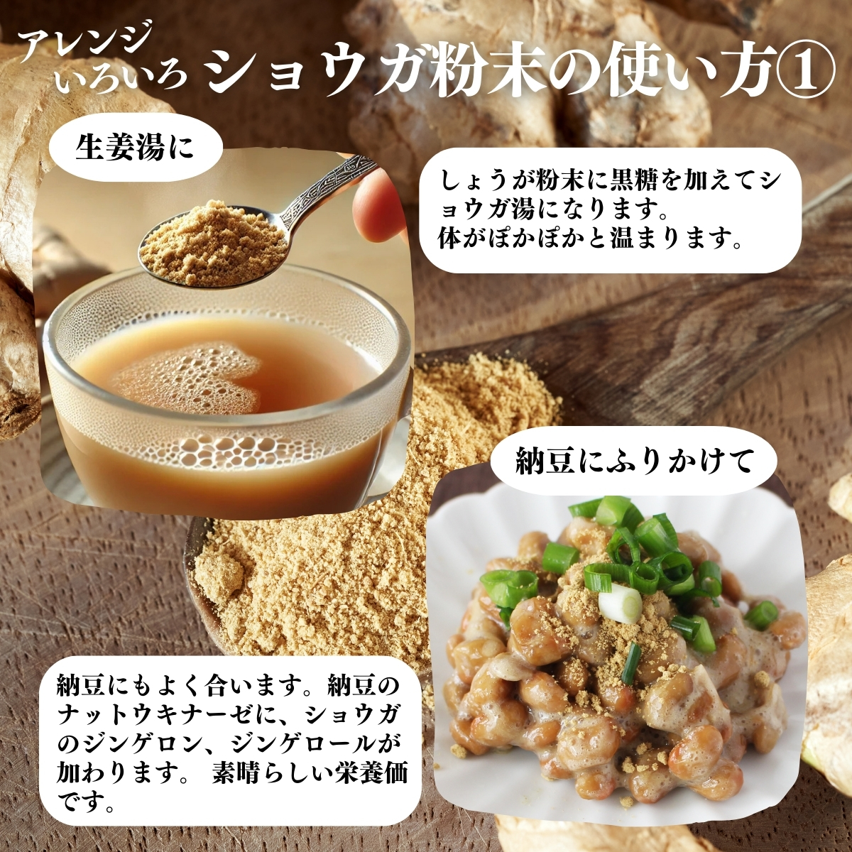 使い方１