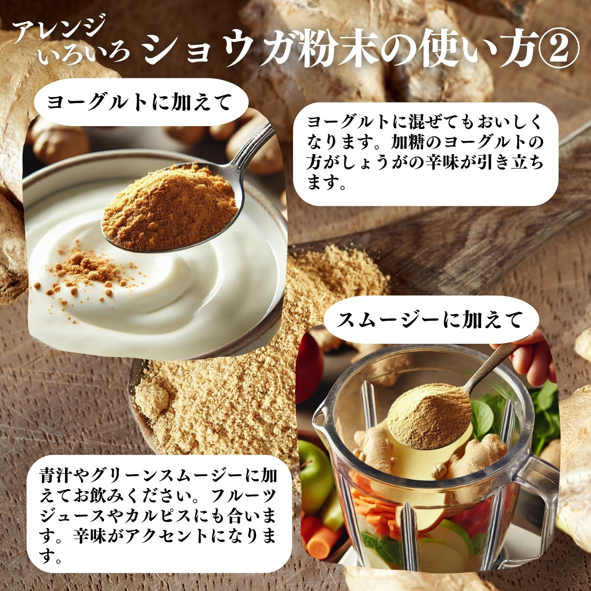 使い方２