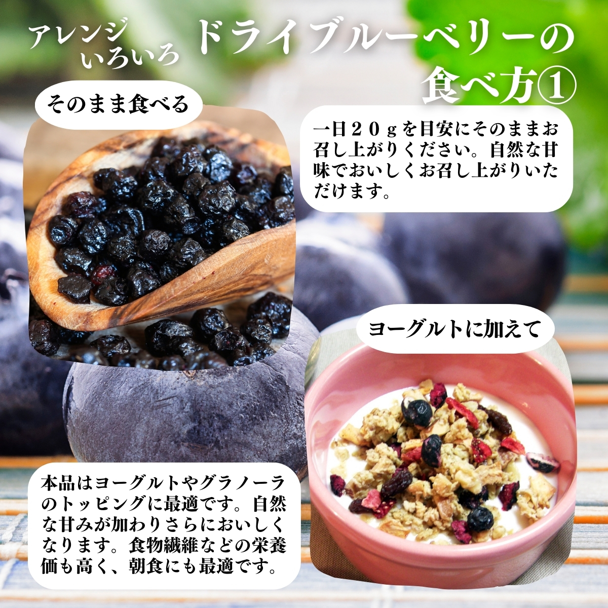 食べ方１