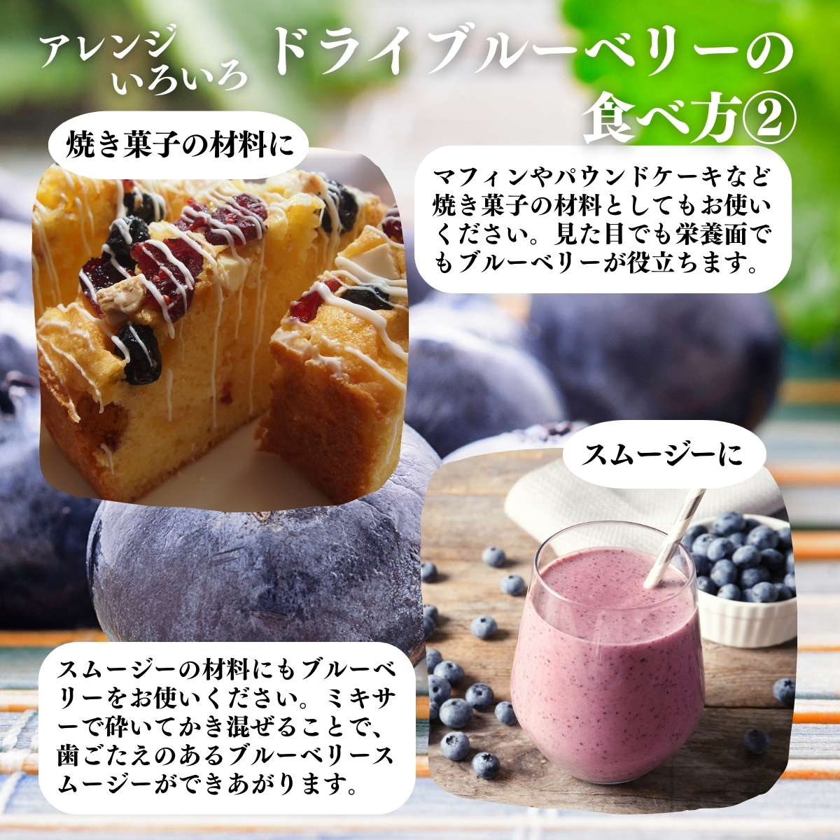 食べ方２