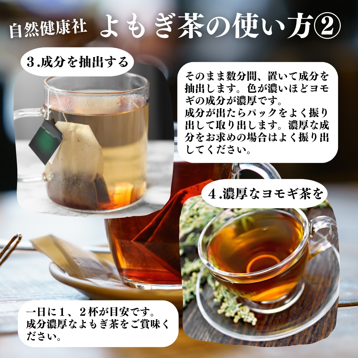 使い方２
