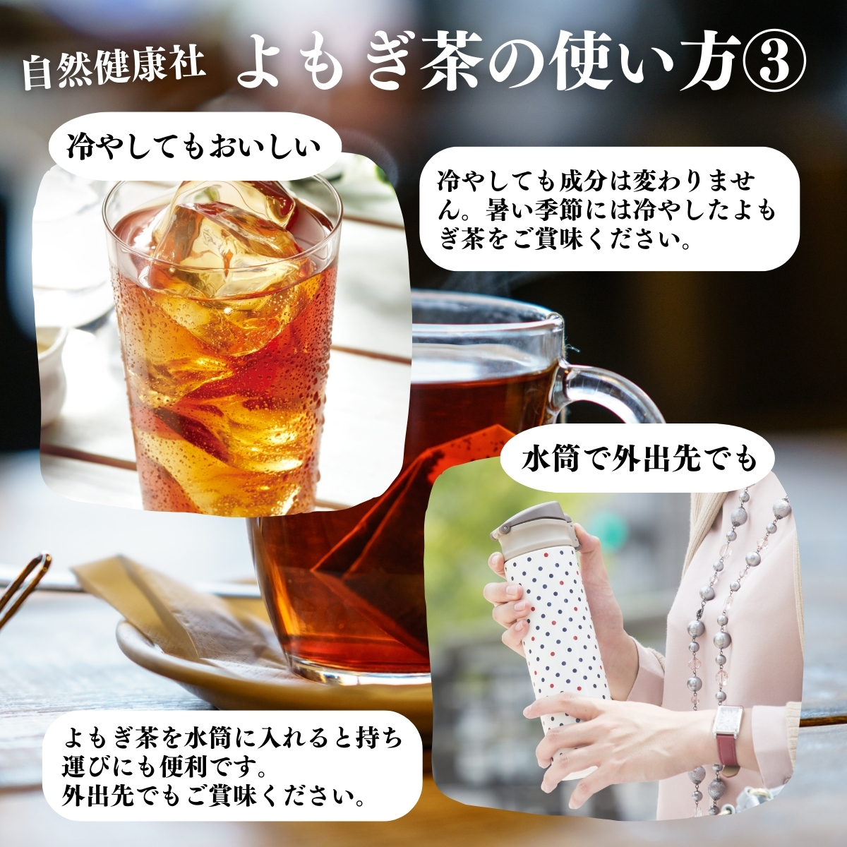 使い方３