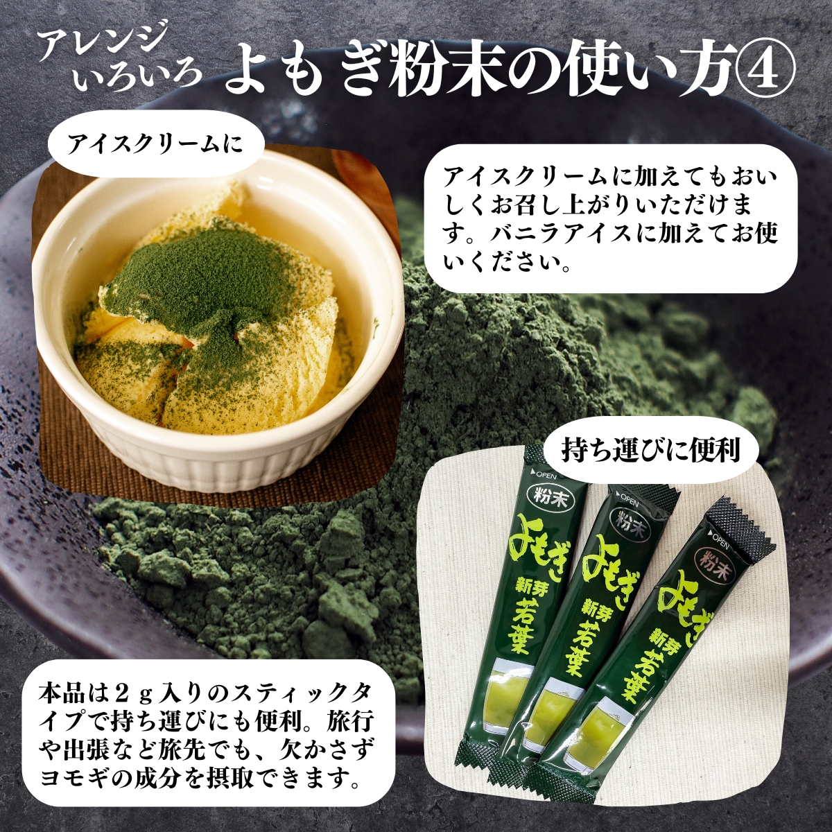 自然健康社 よもぎ粉末30本