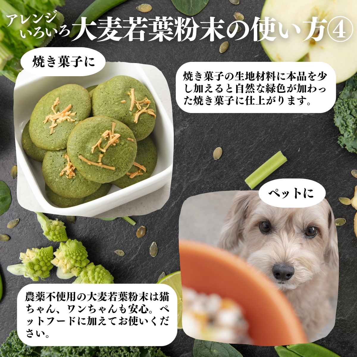 使い方４