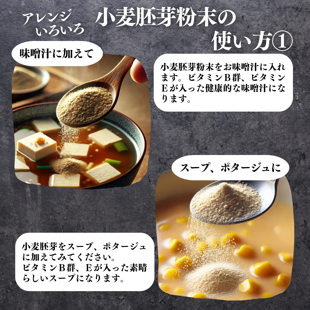 使い方１