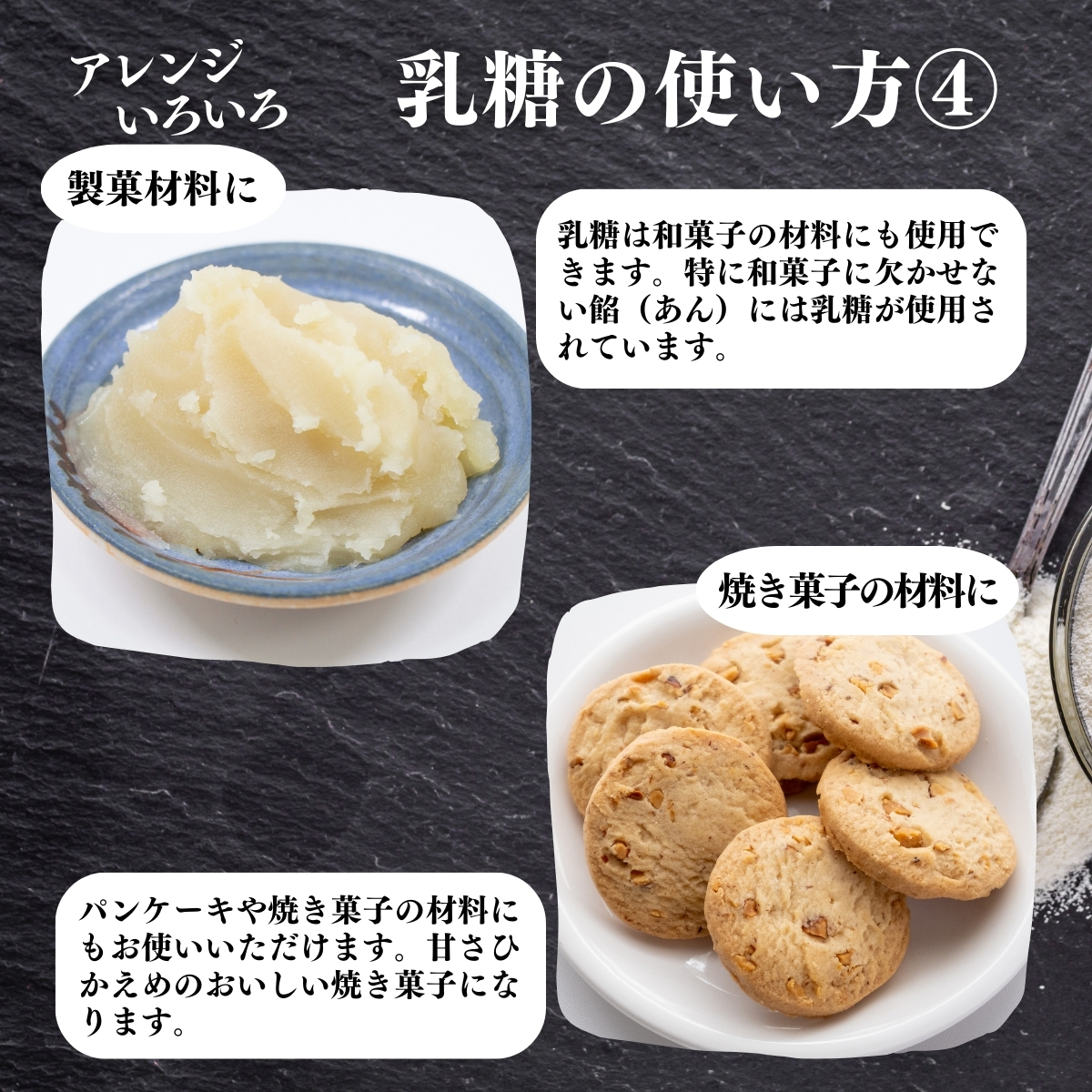 使い方４