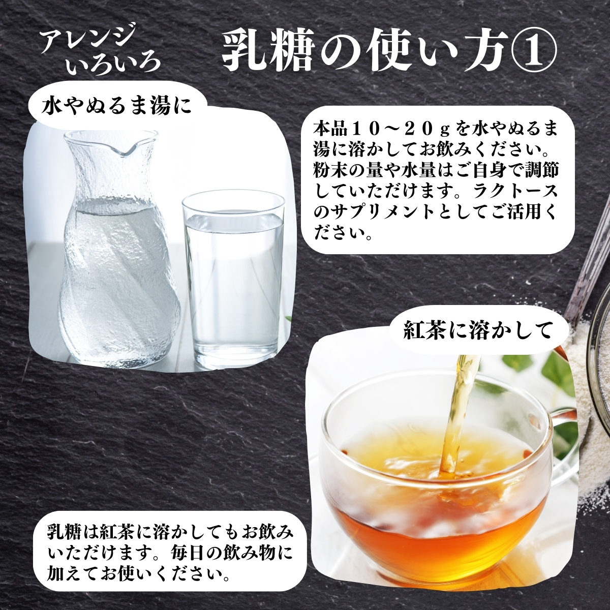 使い方１