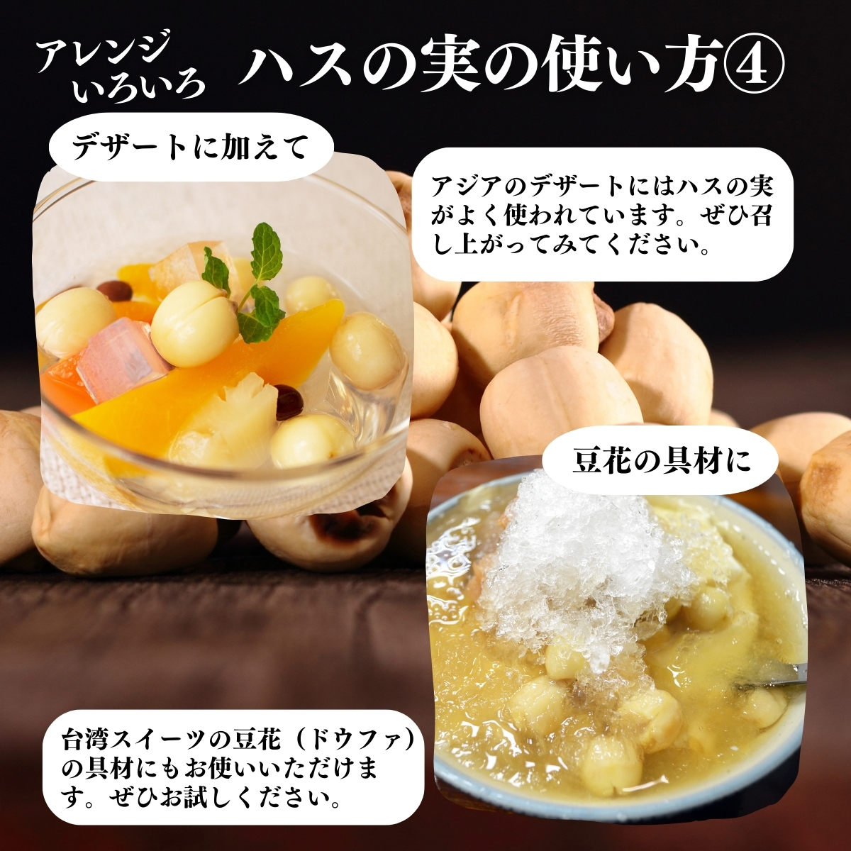 使い方４