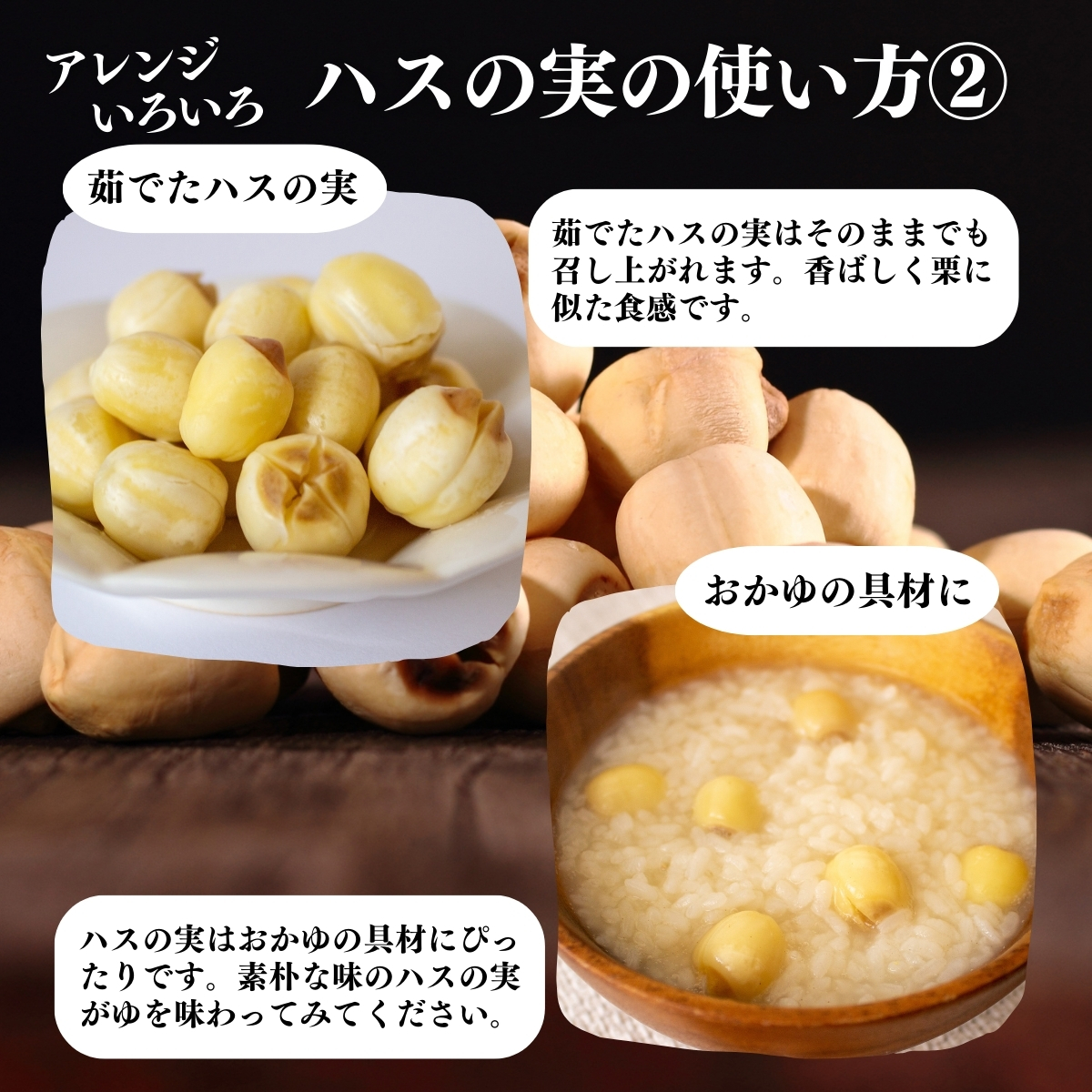 使い方２