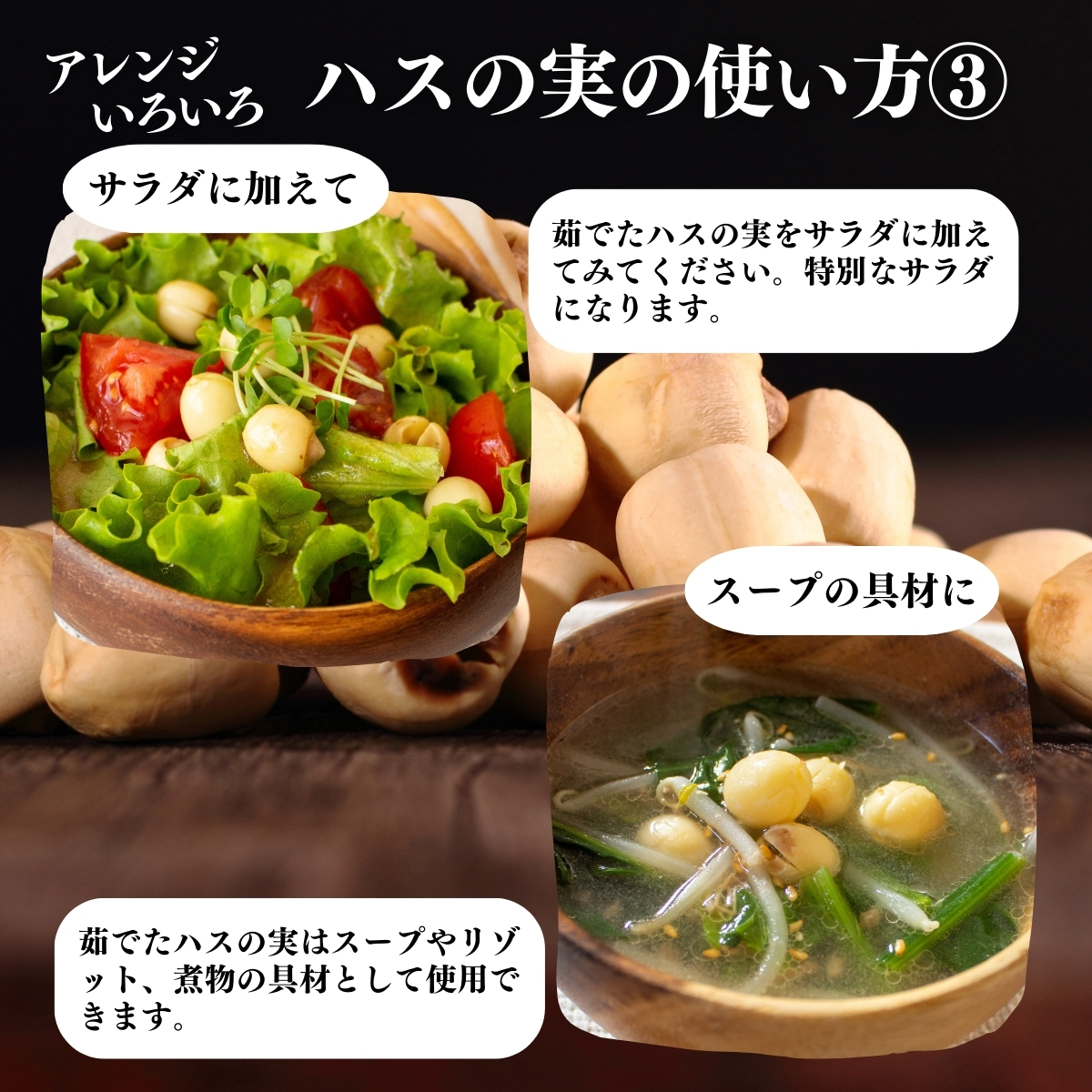 使い方３