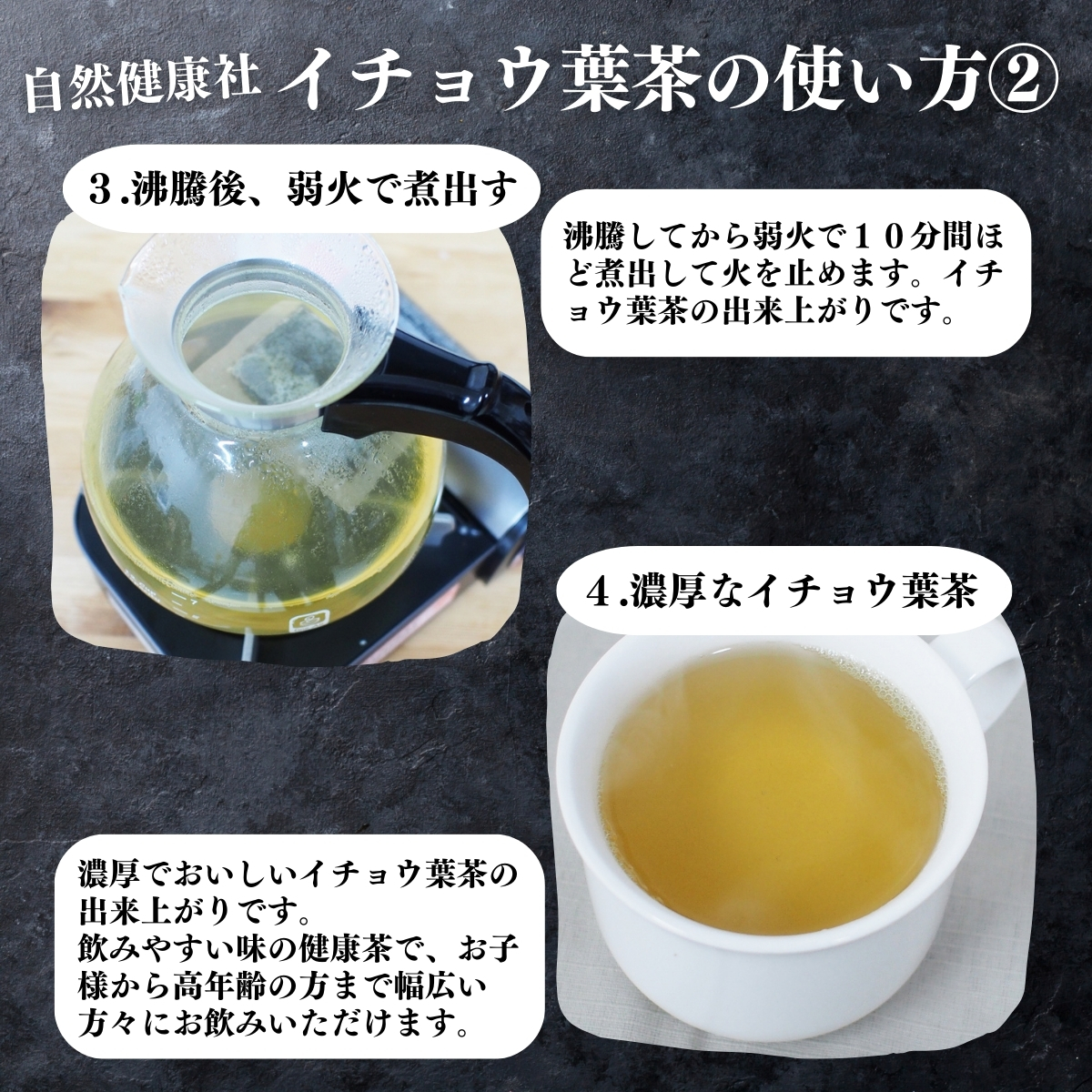 使い方２