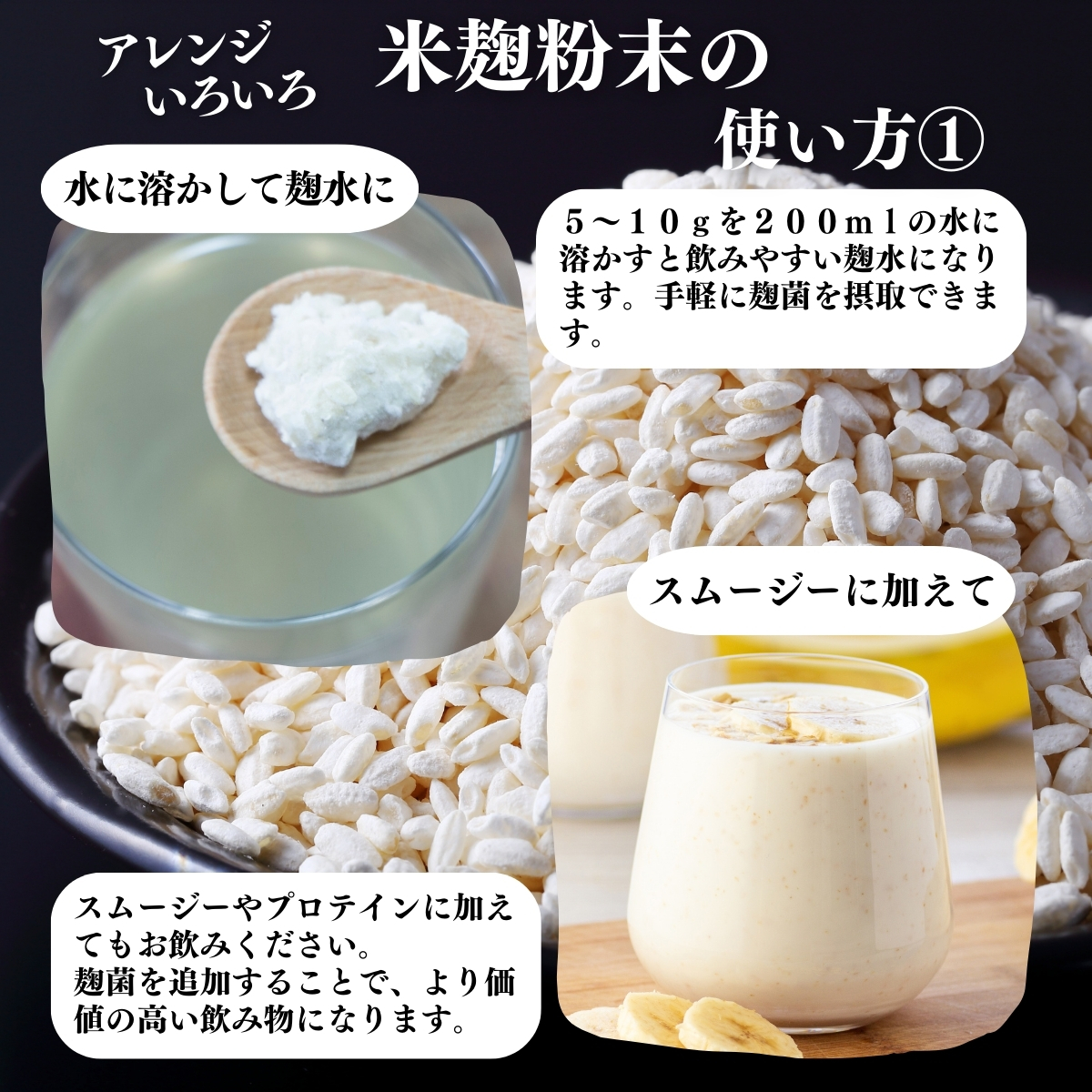 使い方１