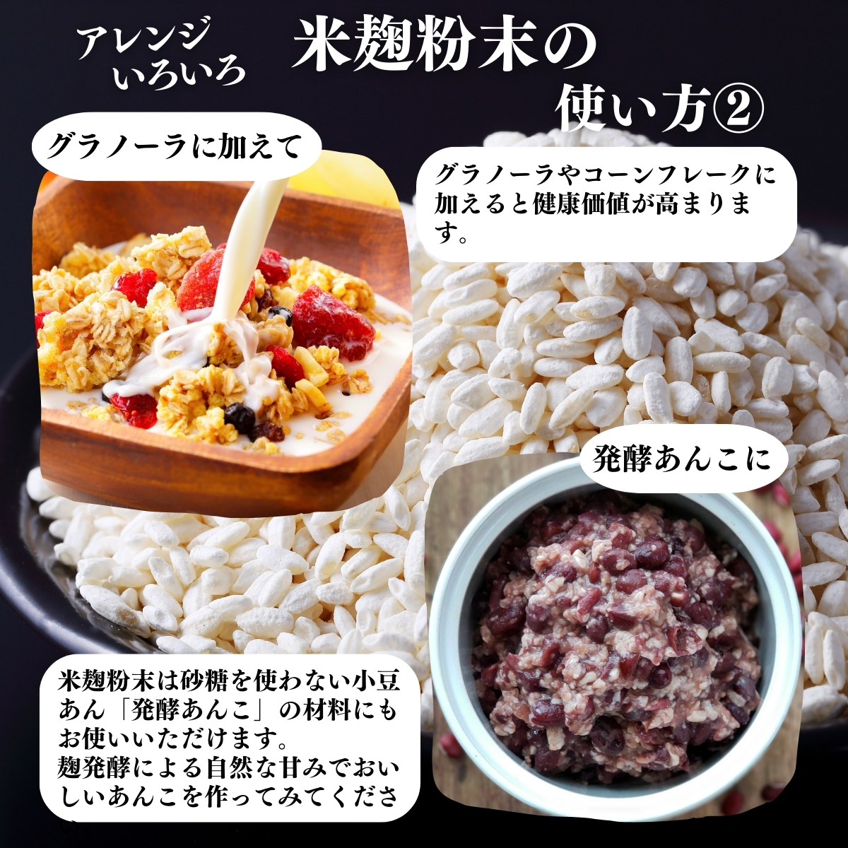 使い方２