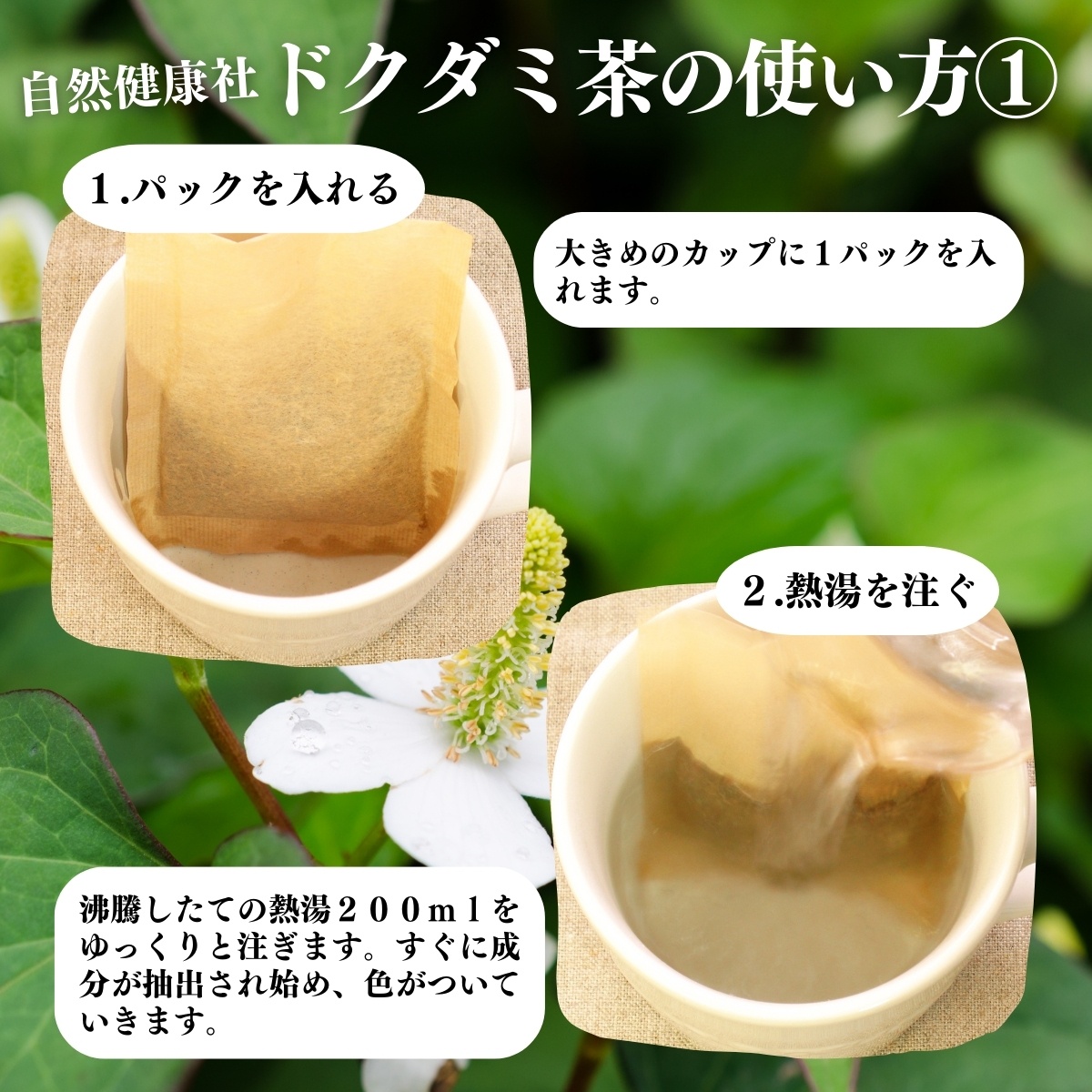 使い方１
