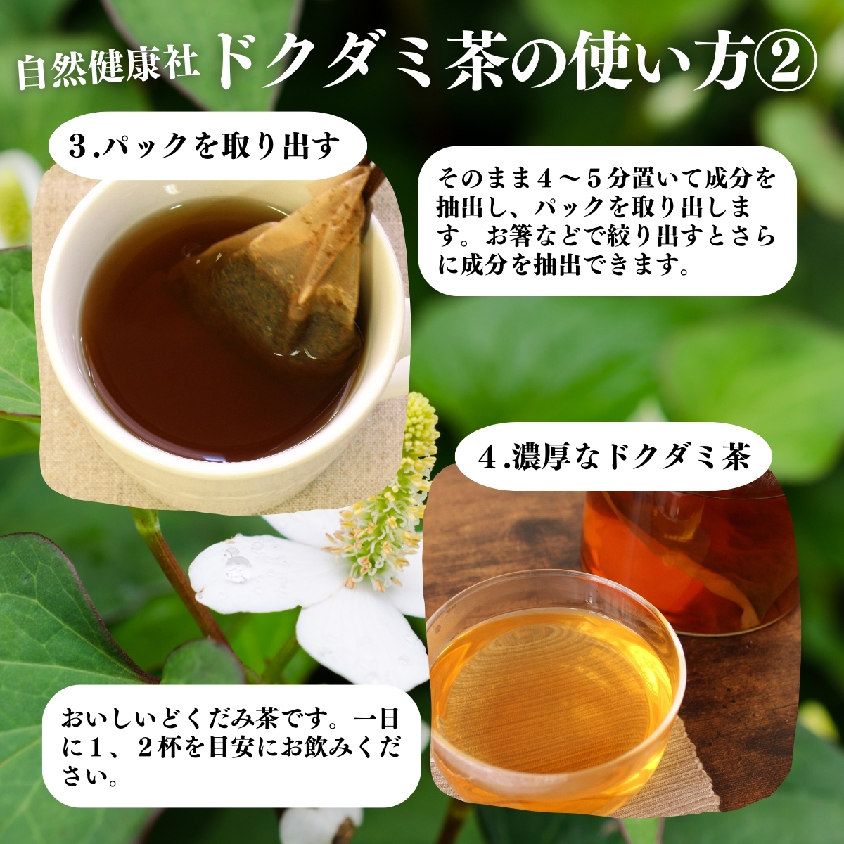 使い方２