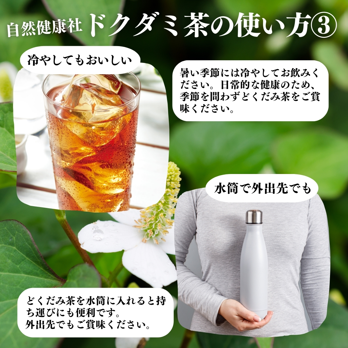 使い方３