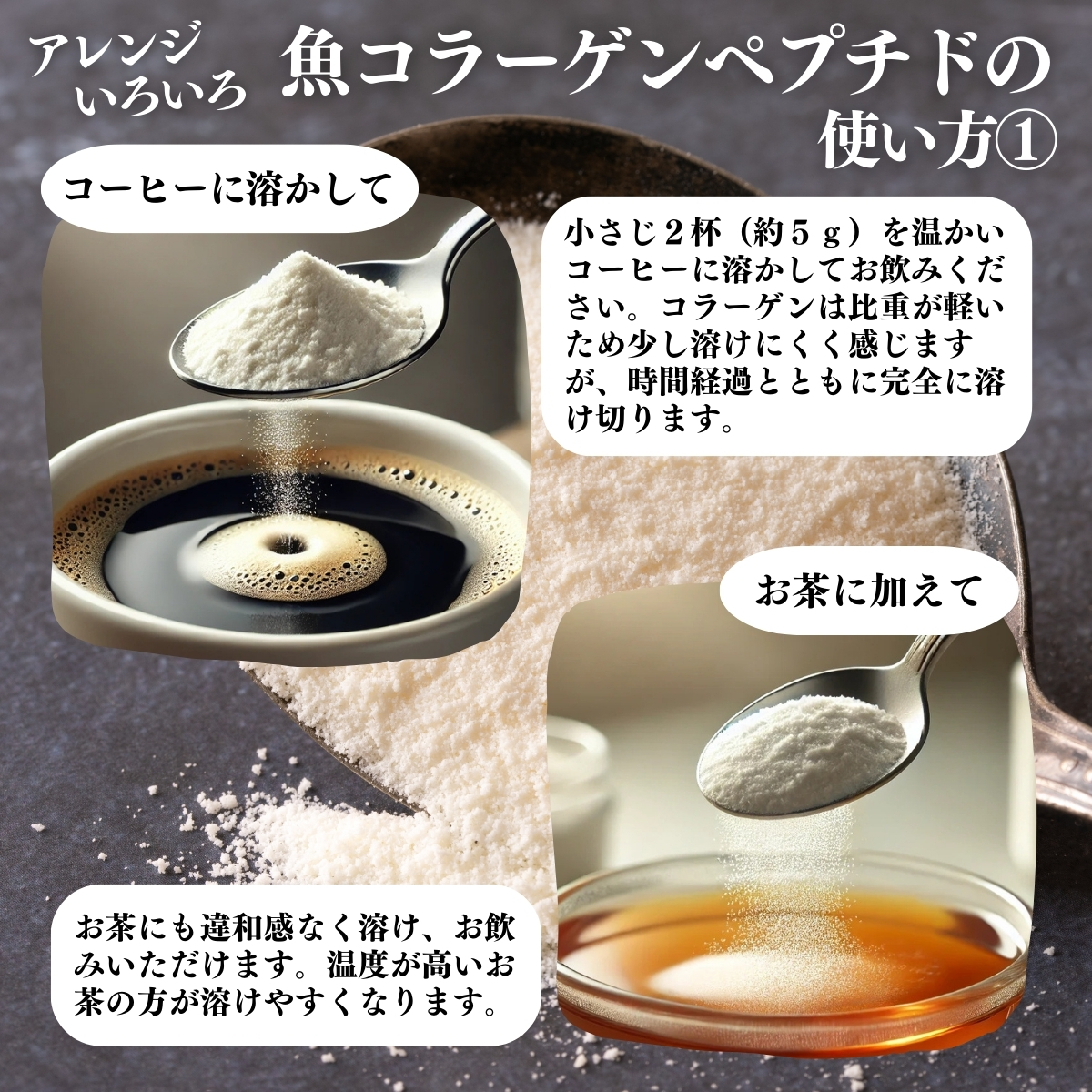 使い方１