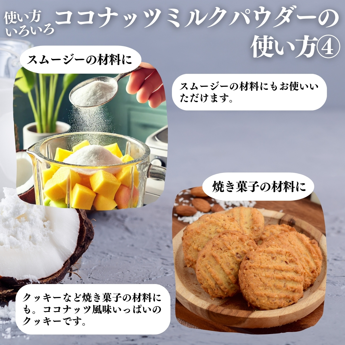使い方４