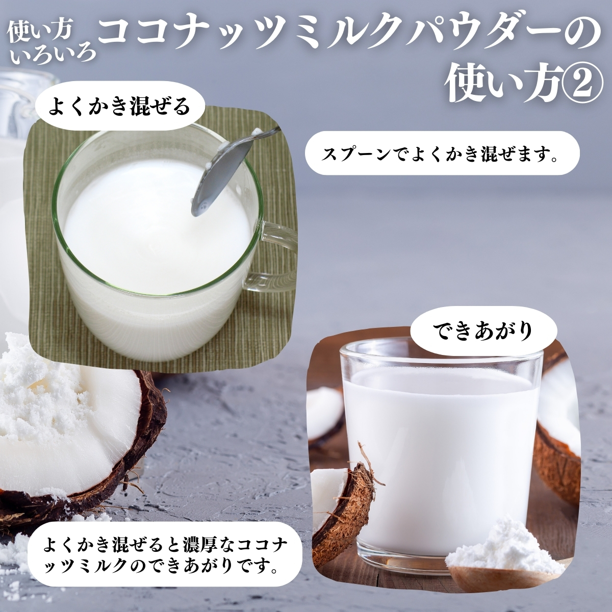 使い方２