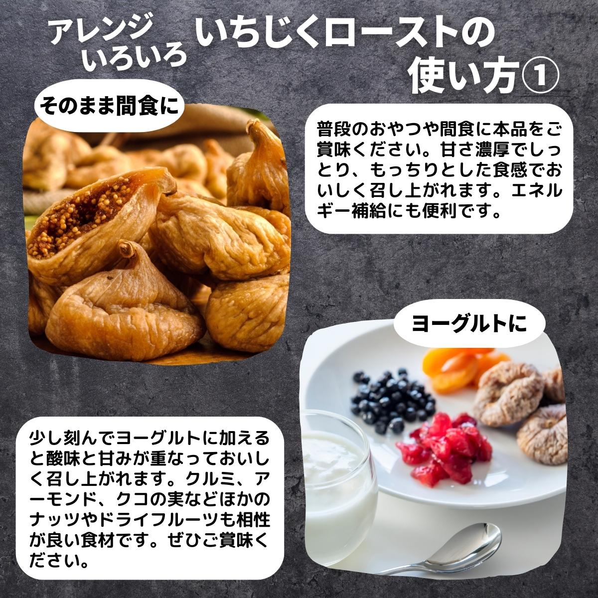 アレンジいろいろ使い方１