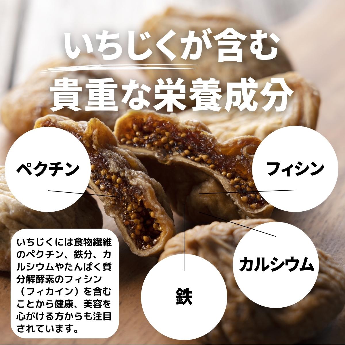貴重な栄養成分