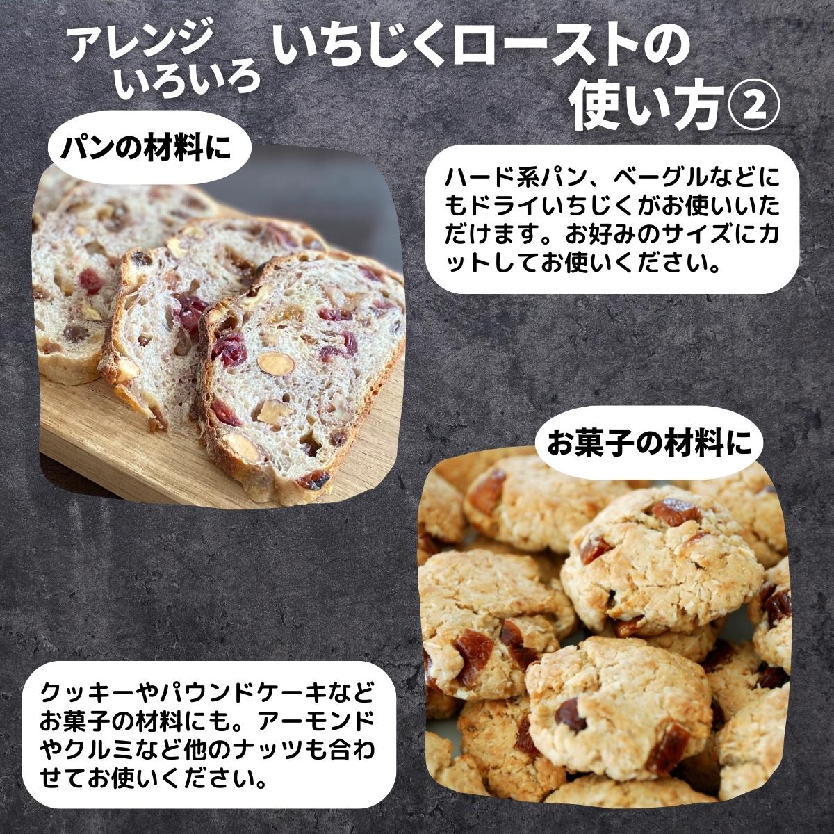 アレンジいろいろ使い方２