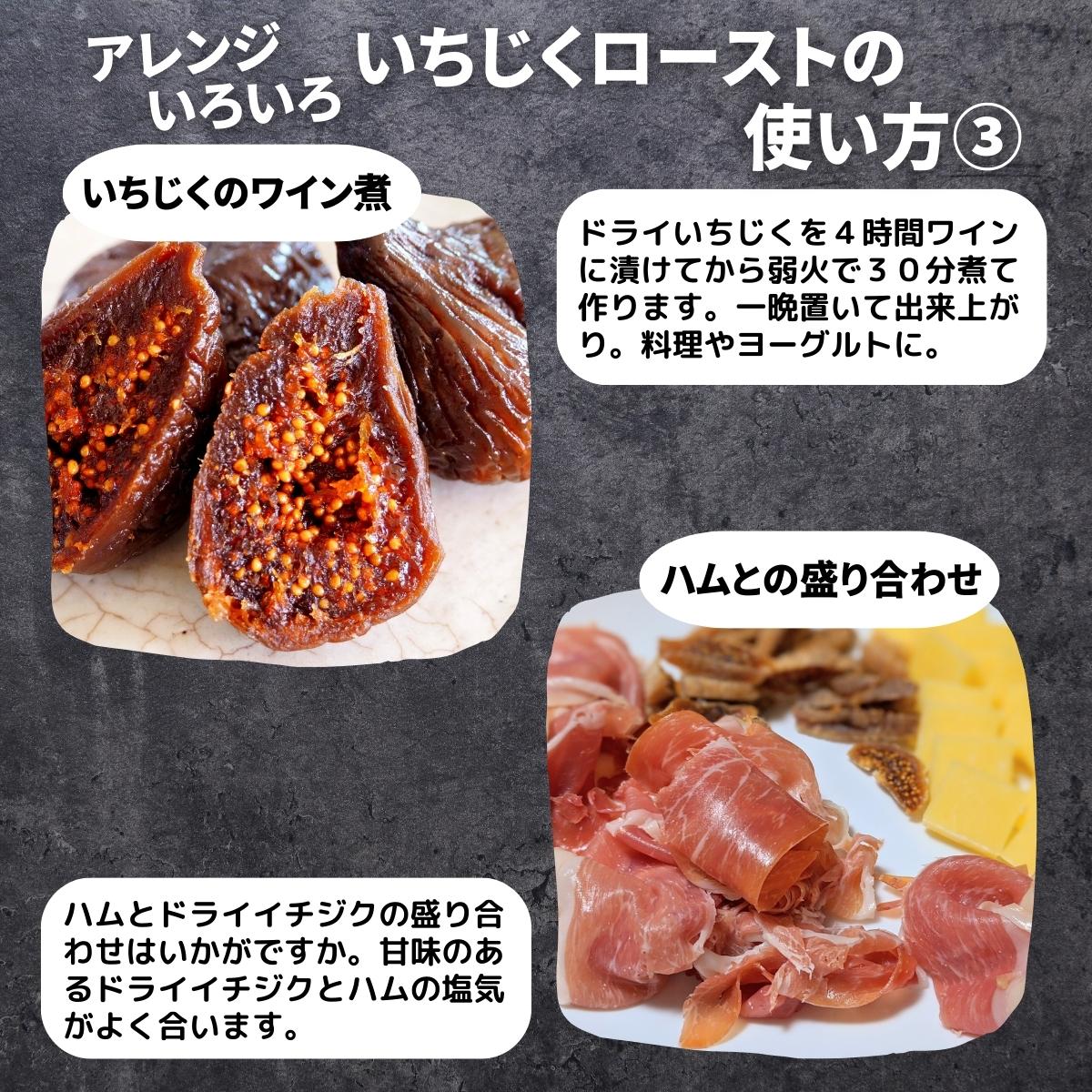 アレンジいろいろ使い方３