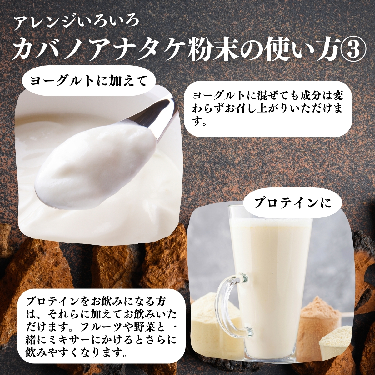 アレンジいろいろ使い方３