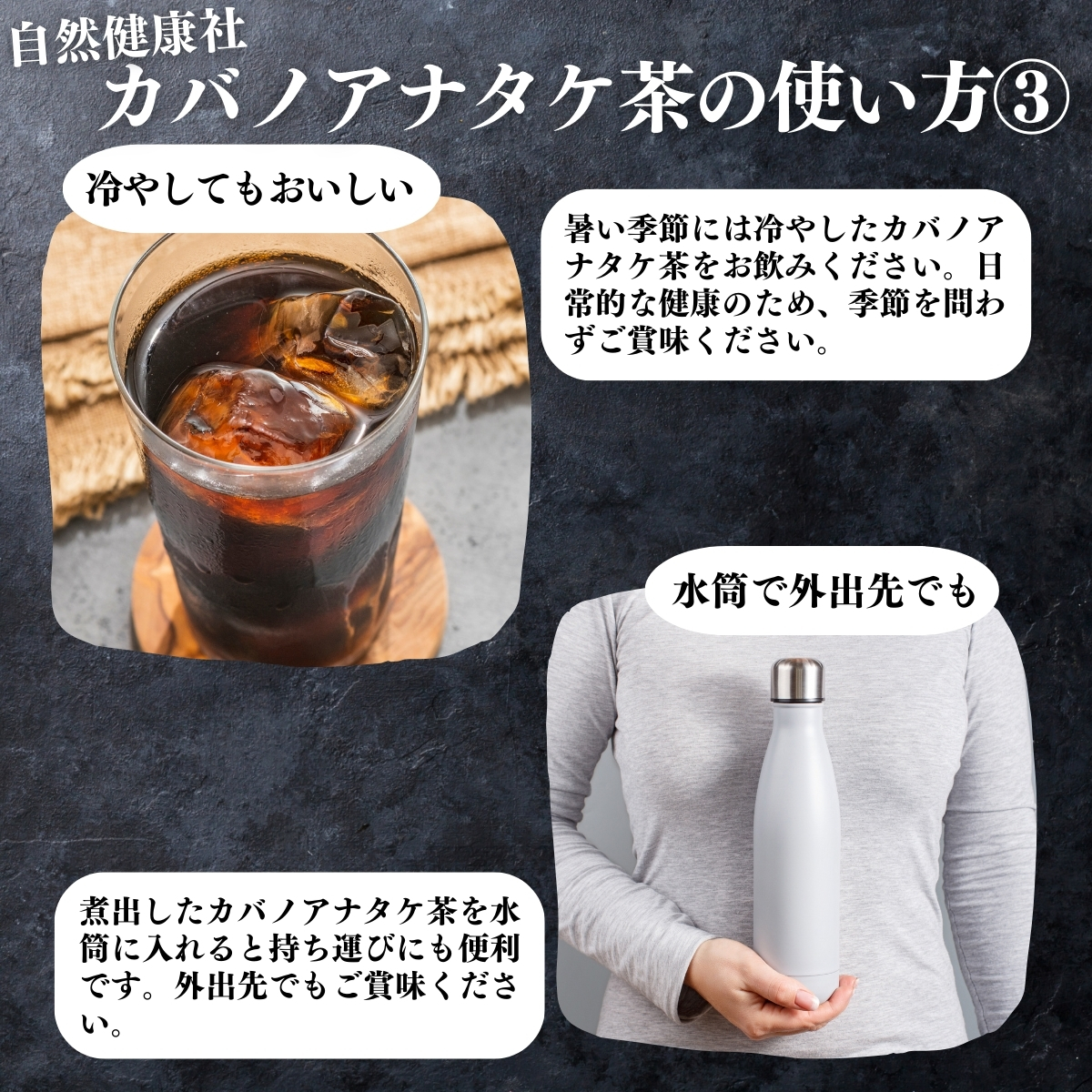 アレンジいろいろ使い方３