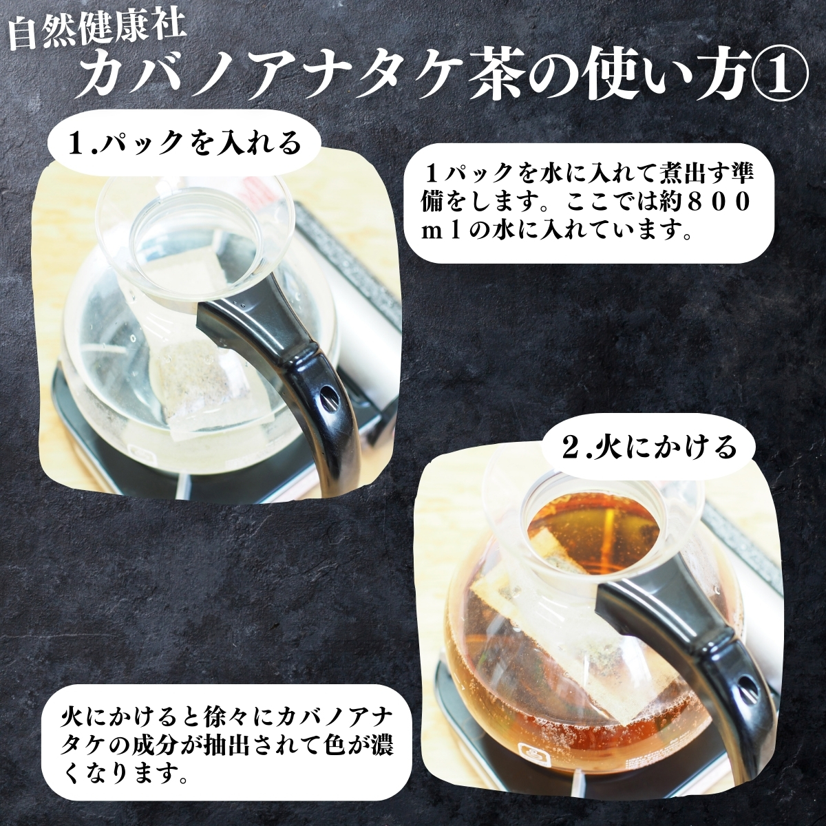 アレンジいろいろ使い方１