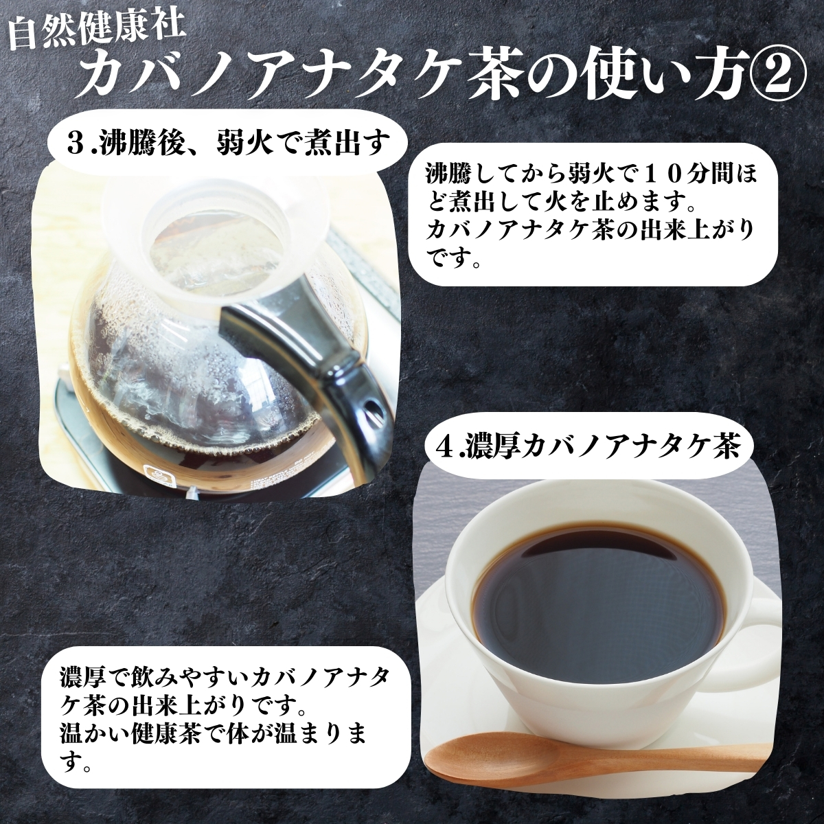 アレンジいろいろ使い方２