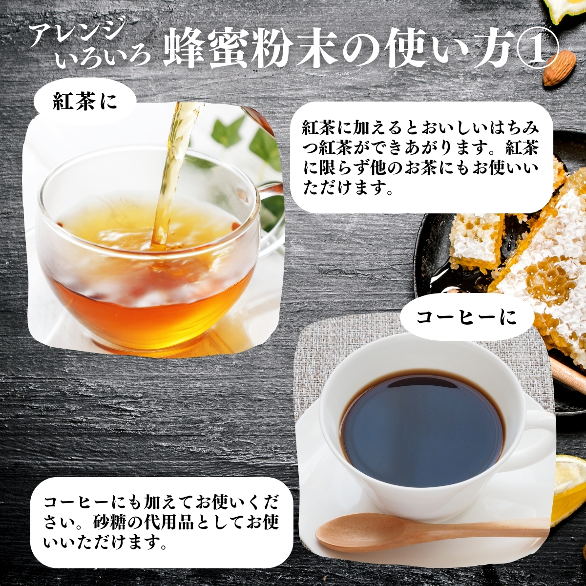 使い方１