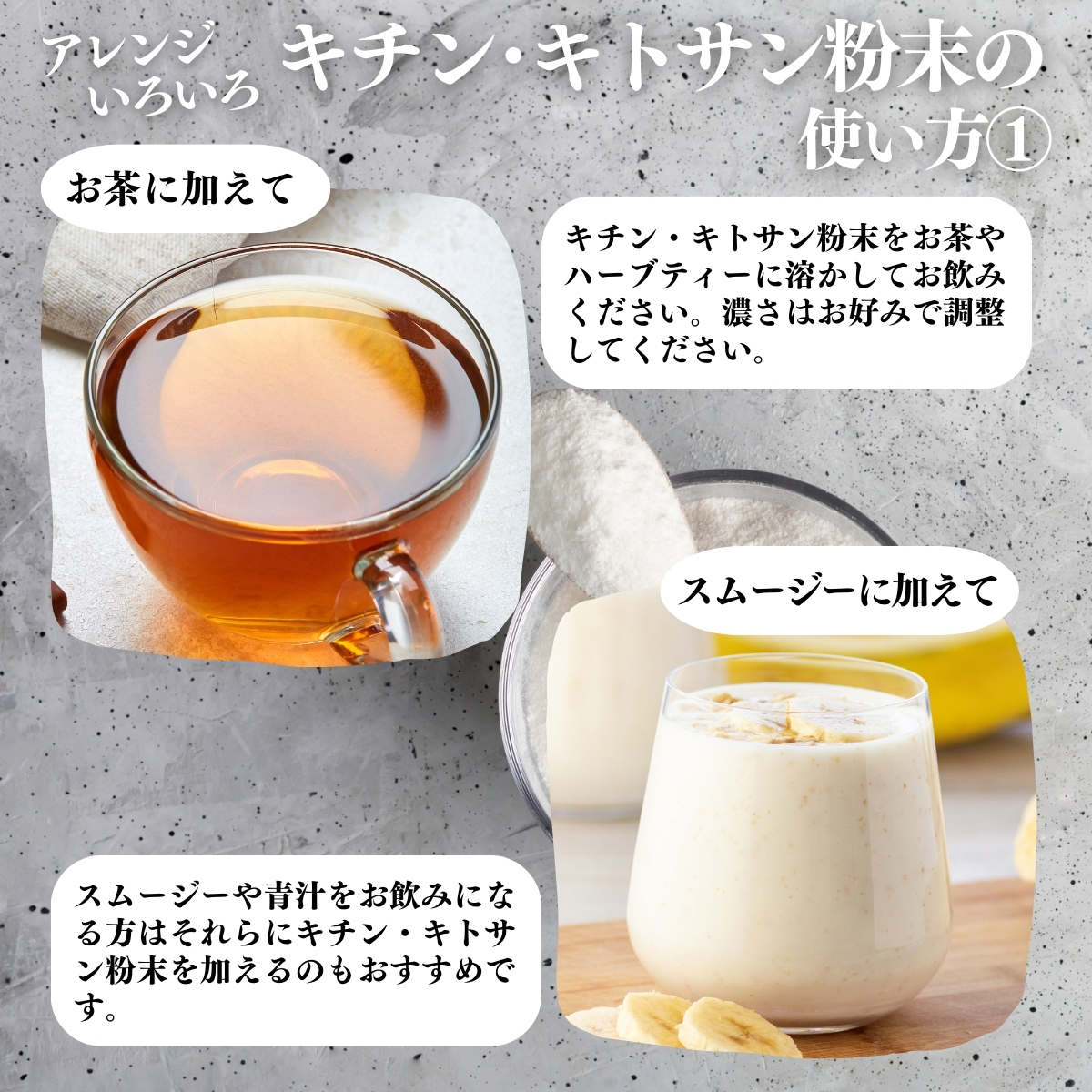 使い方１